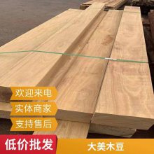 ***柚木王大板 大板 非洲柚木 大板桌茶桌 会议桌 红木大板桌 大号会议桌 水波纹大板