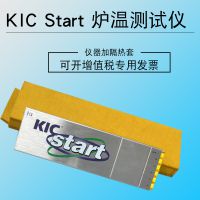 厂家直销KIC start炉温测试仪 六通道炉温测试仪