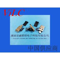 USB AM+MICRO公头-OTG翻盖公二合一 两用U盘黑胶体 威联创供应