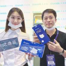 杰丽斯亮相广州国际防疫物资展