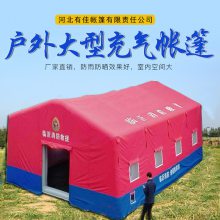 吉林 充气框架帐篷 帐篷生产厂家 充气游泳池怎么充气