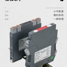 一进两出的信号隔离器怎么接数显表和dcs 电压信号隔离器 直流隔离变送器\fpdt