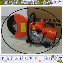 ԮСʽʯи350иȫ¹Ӧ