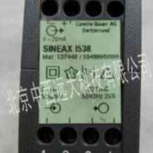 йʱ ͺ:SINEAX I538 ţM408197