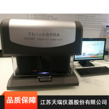 天瑞贵金属用快速Thick800A镀银层厚度测试仪报价