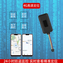 4G防水车载GPS防盗器汽车摩托电动车防盗器厂家直销GPS