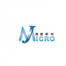 上海涓微新材料科技有限公司