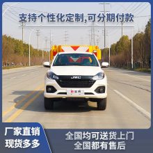 江铃100K皮卡防撞车 双排驾驶室，可坐5人，空间大 安全性能高