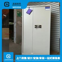 广州电子档案保密柜价格