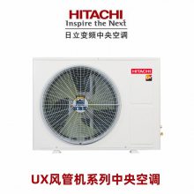 յUXܻHITACHIƵյϺμҵ