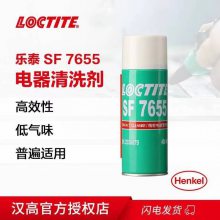 ̩SF7655 ܵϴ ޸ʴloctite