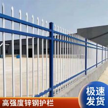 围墙锌钢护栏规格 定制锌钢护栏 小区学校护栏防攀爬护栏