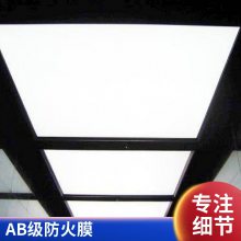 软膜天花 包工包料 透光膜 uv软膜 卡布灯箱 软膜图案 高清喷绘