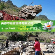 人工湖大量大英石驳岸围边，人工湖大英德石点缀 要大量的大英石产地？4