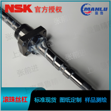 NSK W2512SS-1P-C5Z5 СSSSS˿ ܳ1600mm˿