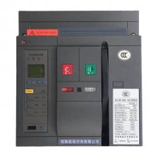 开关厂智能型框架万能式断路器CW3-2500 4P 2500A抽屉式 固定式 销售