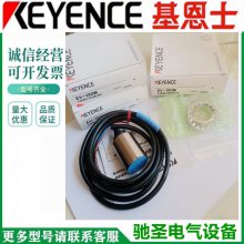 KEYENCE基恩士接近开关传感器光电开关EV-108MSO现货EV-130U