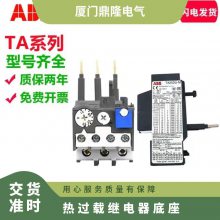 ABB¶ȹؼ̵TA110DU90M100M6590A80110A