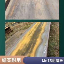 矿山机械专用NM400 NM450 NM500耐磨钢板 尺寸齐全 发货速度快