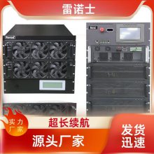 RerosŵʿUPSԴ3B15KL 15KVA/12KW Ƶ ӵ