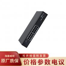 DH-S3000C-16GT2GF-135 зǹ18˿PoE