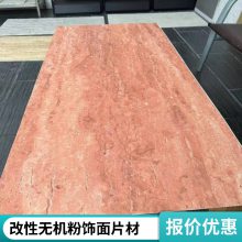 ʯ 涴ʯ 1180*2950 չĿ ʦϹ ˼