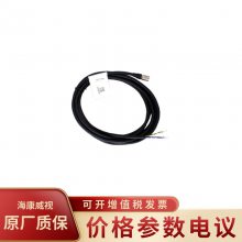 MV-ACP-H6p-open-HF-10m ҵ6pin I/O