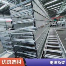 对接块U型钢走线架连接件 多孔钢制机房信息桥架