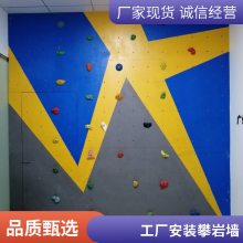 抱石攀巖館建設(shè) 室內(nèi)外攀巖抱石 攀巖墻廠家 玻璃鋼攀巖設(shè)施