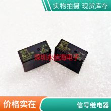 ȫԭװ ACTP212 ACT212 NAIS̵ 8 ձ 12V 12
