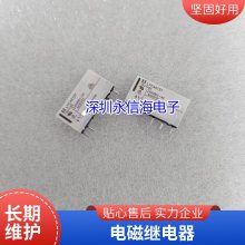 ԭװ̵G5V-1 2-H1-5VDC 12VDC 24VDC 3V 9V 48V DC24V Ʒ