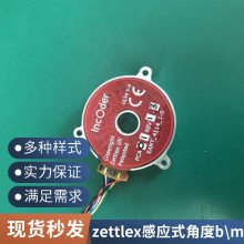 Zettlex INC-13-150-221001-SSI1 Zettlex 