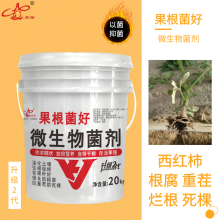 开金科技菌肥厂家生物菌肥果根菌好改良土壤提高作物抗病性