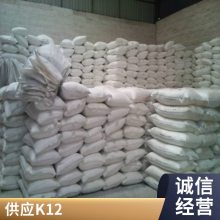 K12针状粉状 十二烷基硫酸钠K-12 发泡剂 牙膏级 水泥发泡