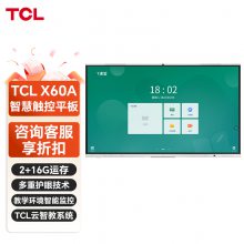 TCL 98ǻ۽ѧ4Kһ IFP98X60A