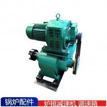 环保厂GL-10P炉排减速机 运行速比5564.7 供应锅炉配件