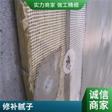 ˮ·޲ ޸ɰ¶ʯѷǿ޲ɰ