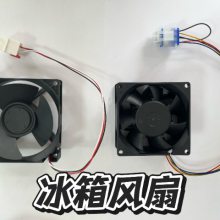江蘇直銷冰箱風(fēng)扇 報(bào)價(jià)/價(jià)格 深圳市潤疆電子供應(yīng)