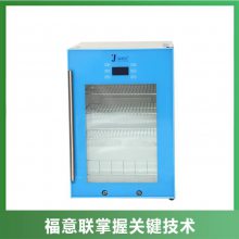 直立式手术室恒温箱容积150升温度2-48度