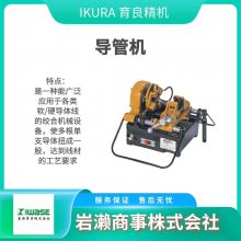 IKURATOOLS�������� ���������ֱ���绡���� ISK-LS162S