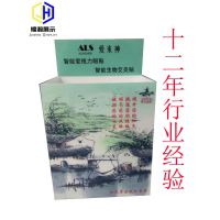 爱来神眼贴保健品亚克力展示架终端零售产品展架东莞工厂展业制作