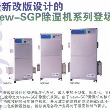 ձSEIBU GIKENNew-SGPСͳʪװSGP-660