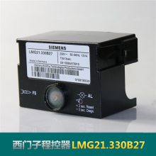 ӦSIEMENSȼ ƺ LMG21.330B27