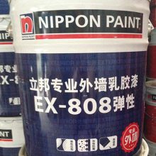 EX-808רҵǽ齺