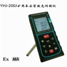 泰安迈柯供应YHJ-100J煤矿用激光测距仪厂家