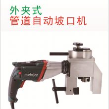 糧C͹ܵ¿ڻ⿨ʽ63͵綯ϳ߻