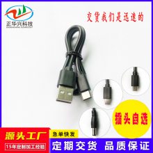 USB 5.5DC轺ߵԴߵ βӹ