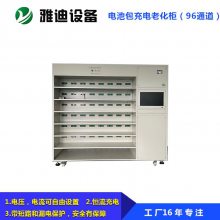 㽭ŵ豸﮵96λ18650PACKϻ綯ϻ