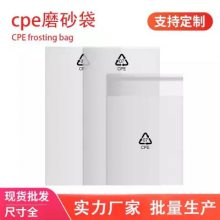 ԪSelf-adhesive electronic garment bagճӷδ