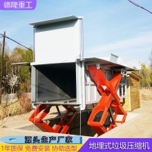 水平式垃圾处理设备 地埋式垃圾站 6立方垃圾中转站 基坑指导